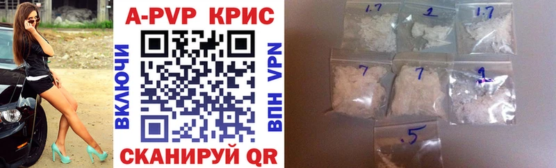 Наркошоп Тында APVP Меф мяу мяу Канабис Кокаин