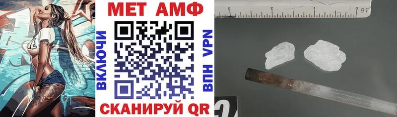 hydra зеркало  Тында  Amphetamine Розовый 