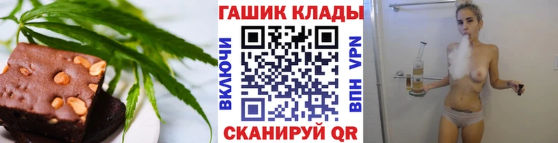 Canna-Cookies конопля  Тында 