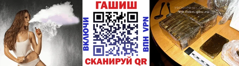 ГАШ Cannabis  гидра сайт  Тында  наркошоп 