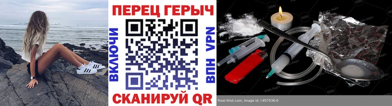 ГЕРОИН белый  цена   Тында 