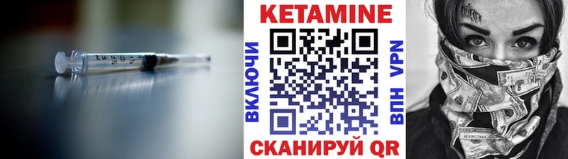 наркотики  Тында  КЕТАМИН VHQ 