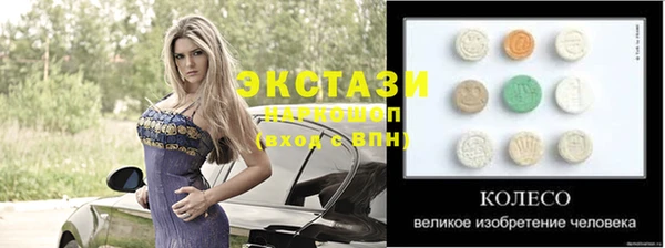 mdpv Абинск