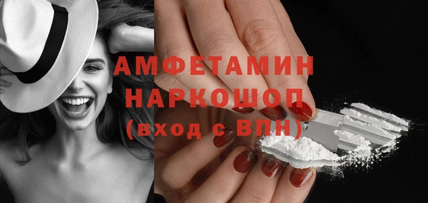 ПСИЛОЦИБИНОВЫЕ ГРИБЫ Алексин