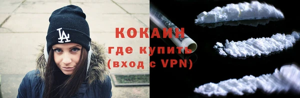 кокаин премиум Абаза