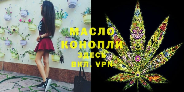 jwh Абдулино