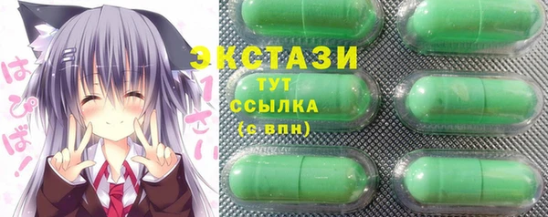 ПСИЛОЦИБИНОВЫЕ ГРИБЫ Алексин