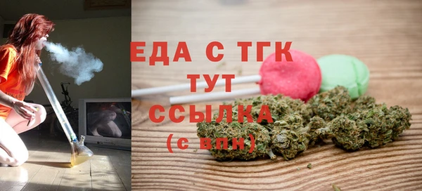 ALPHA PVP Алексеевка