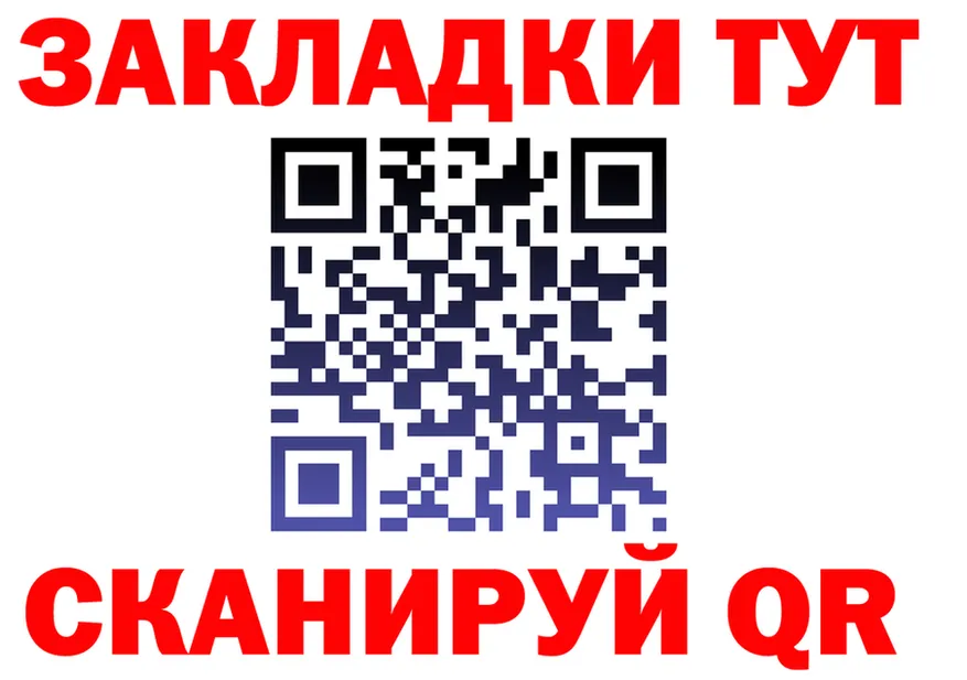 Героин Heroin зеркало мориарти кракен Тында