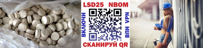 ЛСД экстази ecstasy  shop наркотические препараты  Тында  blacksprut  