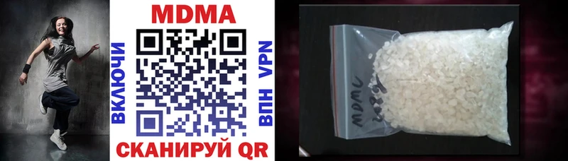 МДМА кристаллы  Тында 