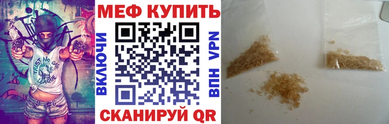 blacksprut ССЫЛКА  Тында  Меф mephedrone 