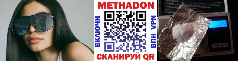 blacksprut зеркало  Тында  МЕТАДОН methadone 