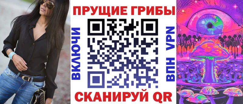 Галлюциногенные грибы мицелий  kraken ONION  Тында 