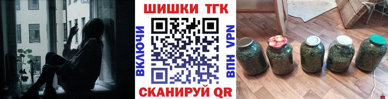 где продают   МЕГА ССЫЛКА  Бошки Шишки план  Тында 